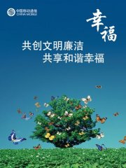 机械公kaiyun官方网站司实践报告4000字(机械厂实践报告3000字)