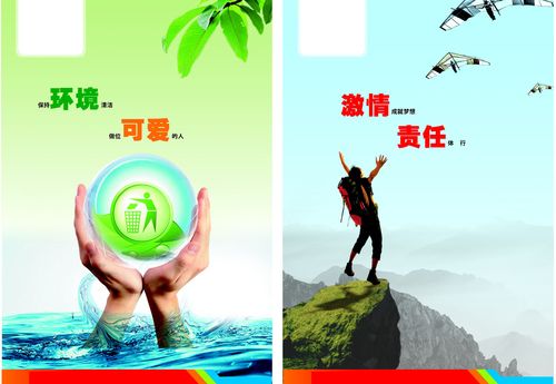 苏教版综合实kaiyun官方网站践二年级上册教案(苏教版二年级综合实践活动上册教案)